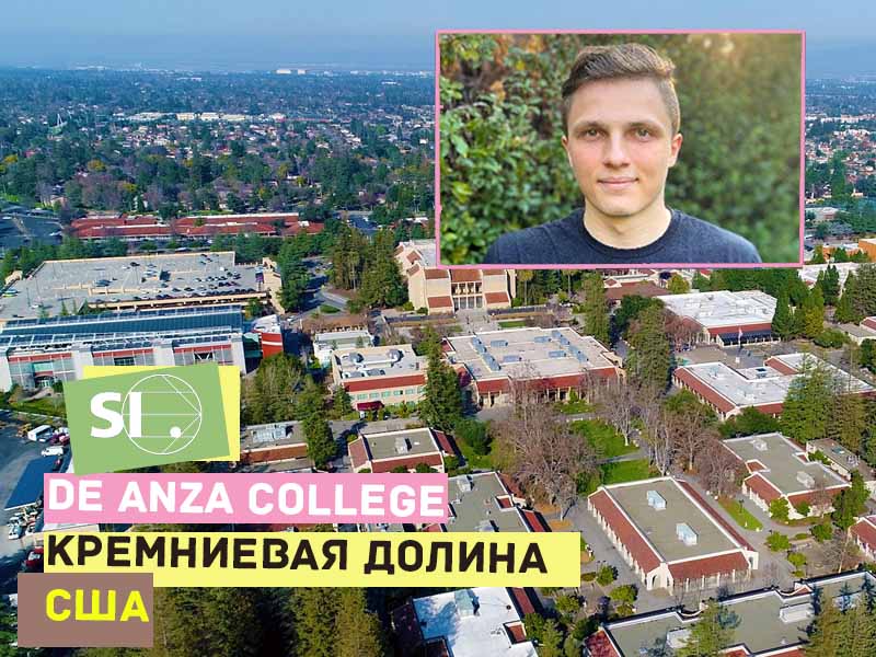 Наш студент из Ростова-на-Дону вошел в список Forbes самых молодых и успешных стартаперов