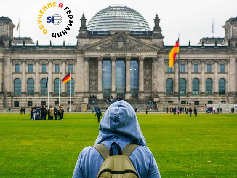 Германия в 2024 году стала ещё более привлекательной для иностранных студентов