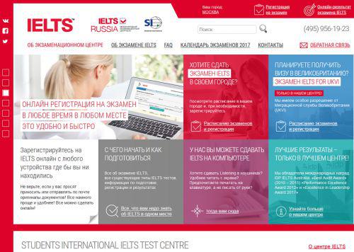 Education ielts