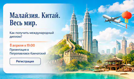 Шанс, который нельзя упустить!