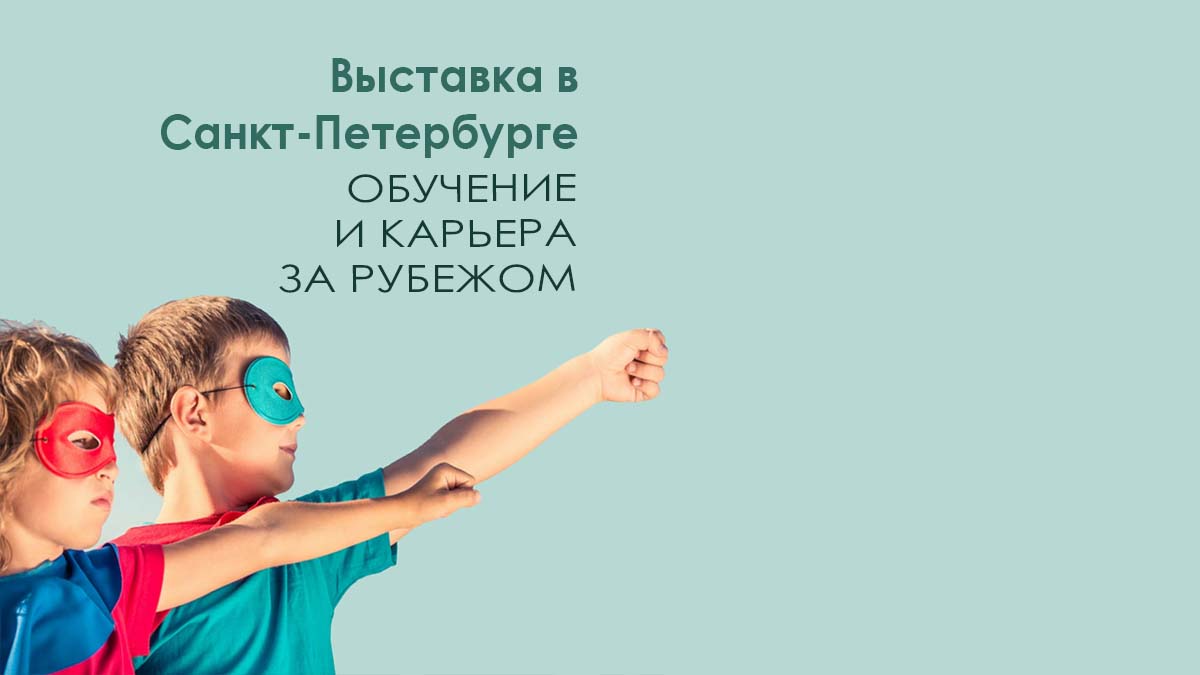 САНКТ-ПЕТЕРБУРГ 10 ОКТЯБРЯ САНКТ-ПЕТЕРБУРГ 10 ОКТЯБРЯ